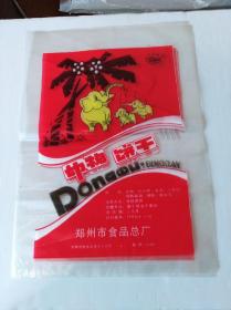 老商标：郑州市食品总厂动物饼干包装袋[火车牌]