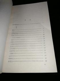 瞬间（世界散文名著之四）