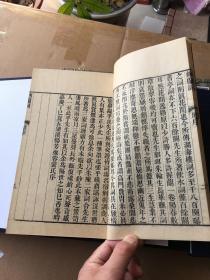 国家图书馆藏古籍善本集成：纳兰词（宣纸线装带函全一册附出版说明）