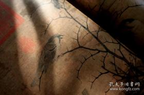 宋画全集 第四卷 （台北故宫博物院卷 8开精装 全六册 原箱装）