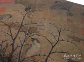 宋画全集 第四卷 （台北故宫博物院卷 8开精装 全六册 原箱装）