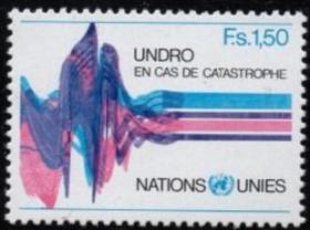 联合国邮票B， 1979年救灾协调专员办事处