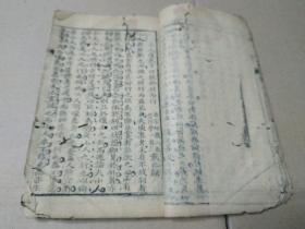 江右科举书院文献：江西督学部院潘宗师试牍，竹纸线装1册全，江西各郡县名列前茅生员八股文一网打尽，以抚州及庐陵郡为多！