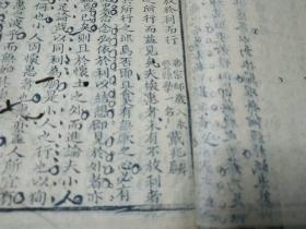 江右科举书院文献：江西督学部院潘宗师试牍，竹纸线装1册全，江西各郡县名列前茅生员八股文一网打尽，以抚州及庐陵郡为多！