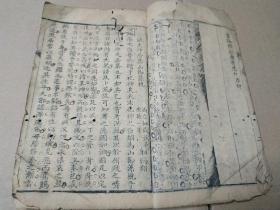 江右科举书院文献：江西督学部院潘宗师试牍，竹纸线装1册全，江西各郡县名列前茅生员八股文一网打尽，以抚州及庐陵郡为多！