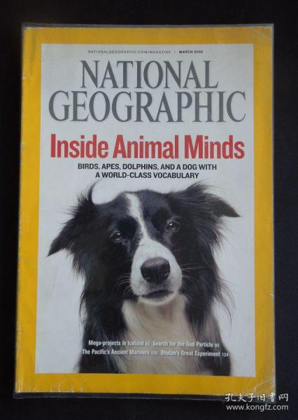 《NATIONAL GEOGRAPHIC/（美国）国家地理》（2008年3月/封面故事：动物的“脑袋”/详见“描述”及图片）