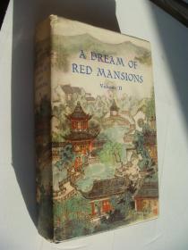 A Dream of Red Mansions（Volume II）精装28开 1978一版一印，戴敦邦 精美彩色插图 书顶刷蓝 品好未阅