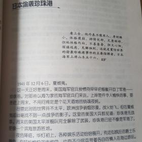 辉煌与永恒