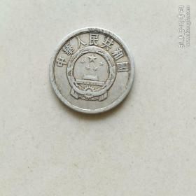 1961年2分硬币