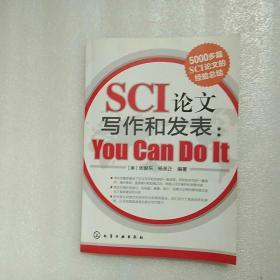 SCI论文写作和发表：You Can Do It【内页干净】现货