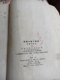 汉魏六朝散文选