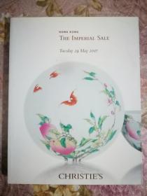 佳士得 香港 2007年5月29日 THE IMPERIAL SALE 中国宫廷御制艺术精品