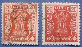 印度1936年阿育王柱狮子头徽志邮票20变体票一对--印度邮票--早期印度邮票甩卖--实拍--包真，