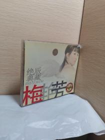 光盘，梅艳芳，绝版典藏，VCD