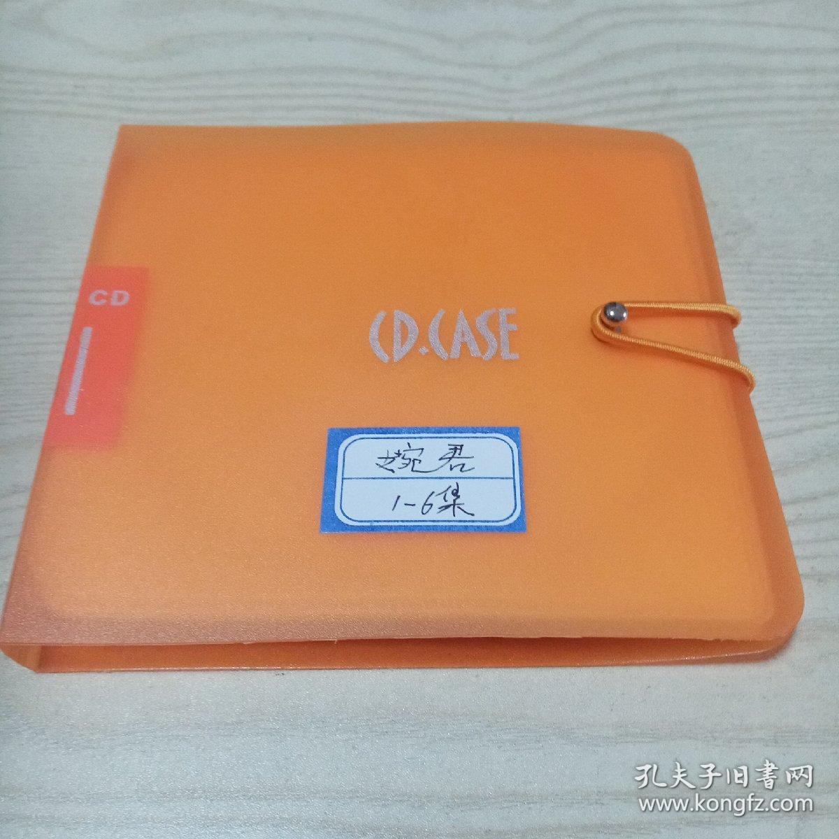 VCD光盘电视连续剧六个梦之二婉君1-6集（共6碟）