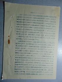 潜山县人民委员会农林水办公室-当前水利兴修情况汇报=1964