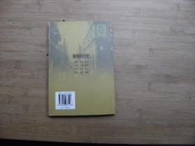 图说中国百年社会生活变迁 1840～1949、服饰•饮食•民居、请自己看清图、售后不退货