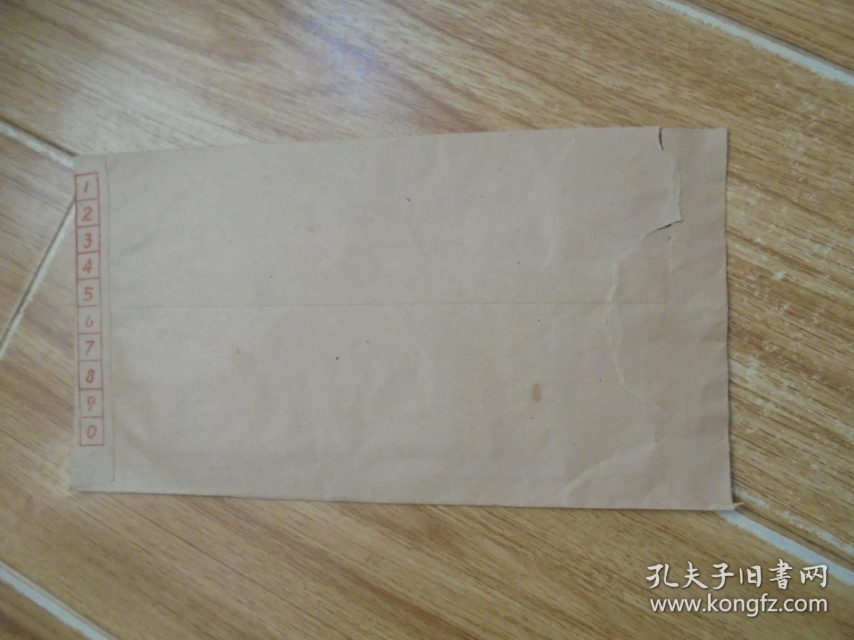 老信封   烟台广播电视大学  校园实寄封