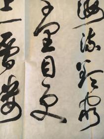 孙信德古诗一首