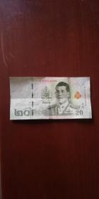 当代 泰国纸币:  20铢