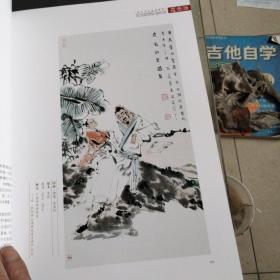 道德颂
第五届运城道德模范河东八友第九回书画主题展作品集