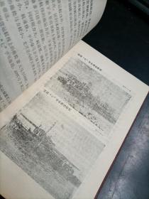 芜湖长江轮船公司史  内附芜湖长江区段示意图  大量照片及资料