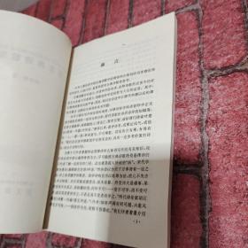 中国古典诗歌写作学