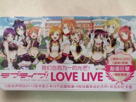 lovelive明信片