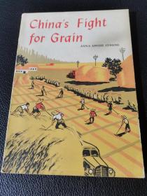 《China`s fight for grain》（英文）