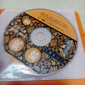 VCD光盘电视连续剧六个梦之二婉君1-6集(共6碟)