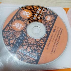 VCD光盘电视连续剧六个梦之二婉君1-6集(共6碟)