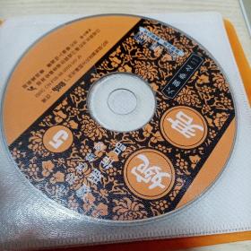 VCD光盘电视连续剧六个梦之二婉君1-6集(共6碟)