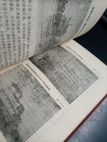 芜湖长江轮船公司史  内附芜湖长江区段示意图  大量照片及资料