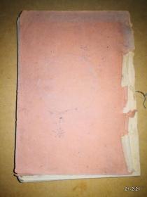 最新实用汽车机械学及修理法 自修读本  缺少封面，品如图示