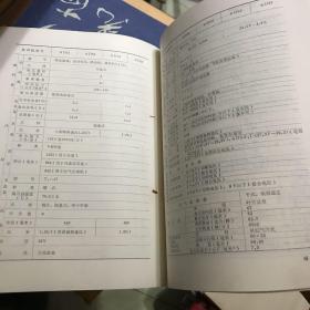 三菱汽车维修训练手册（T653BL）