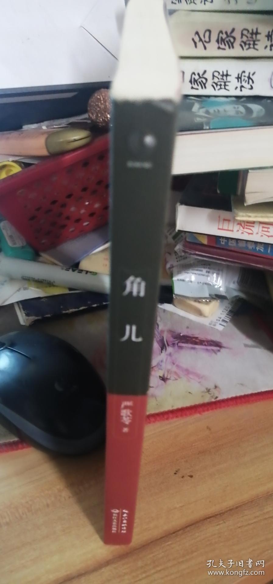 严歌苓：角儿