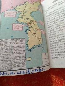 民兵训练图册