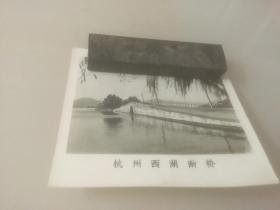 杭州西湖断桥老照片