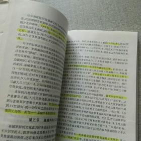 俄罗斯历史之路：千年回眸