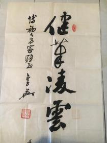 湖州—李英书法（原湖州书协主席）