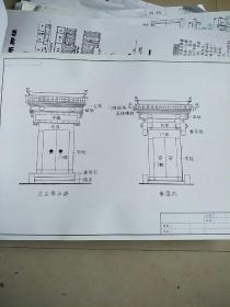 皖南民居(手绘4张稿)河大流出