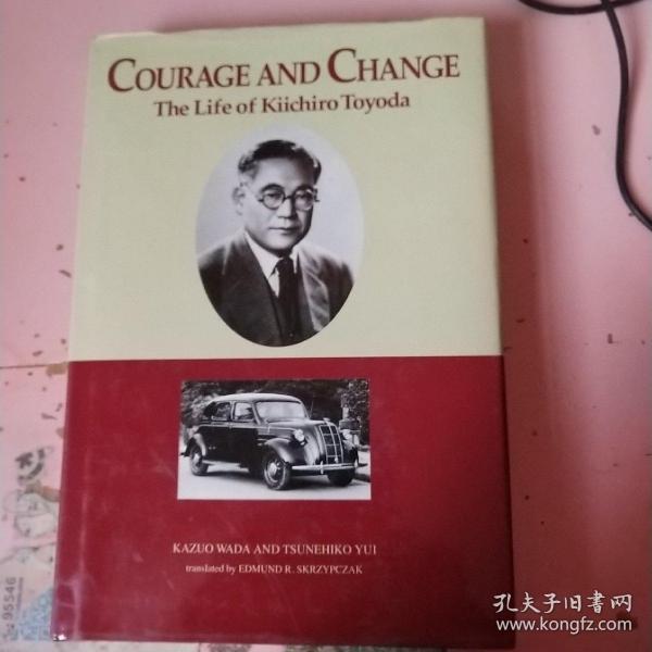 COURAGE AND CHANGE