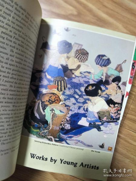 CHINESE LITERATURE 1981(《中国文学》 ;精美插图多幅,赠送一副精美剪纸!