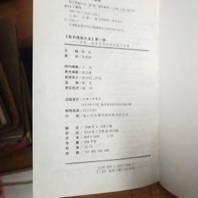 股市操作强化训练系列丛书股市操练大全(第1，2，6，7，8，9，10册)