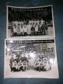 老照片-郑州十一中田径运动会留念1983+1984