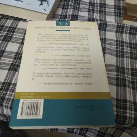 蓝海战略：超越产业竞争，开创全新市场