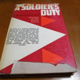 a soldier\'s duty