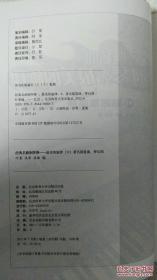 经典名曲钢琴弹：最美的旋律（全六册）全新十品各册书名详见图片