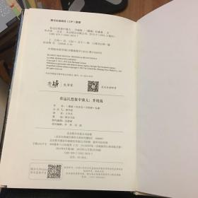 你远比想象中强大（升级版）：贝特朗顶级心智训练7天找回最好的自己