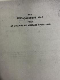 THE SINO- JAPANESE WAR 1937: AN ACCOUNT OF MILITARY OPERATIONS（中日1937年之战，英文版，复印资料，1937年）